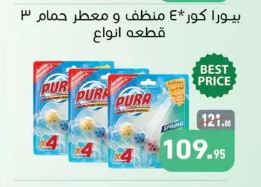 available at Othaim Market   in Egypt - Cairo