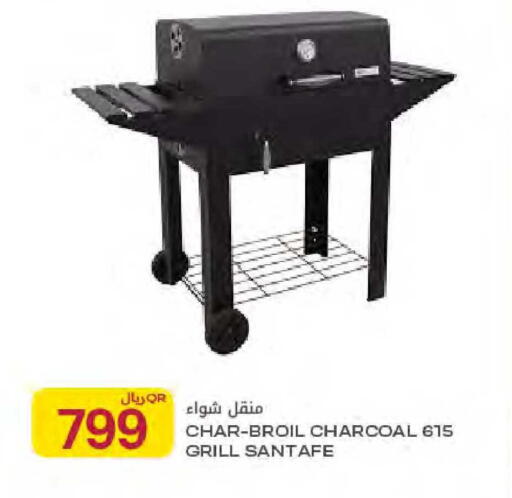 available at Al Meera in Qatar - Al Rayyan