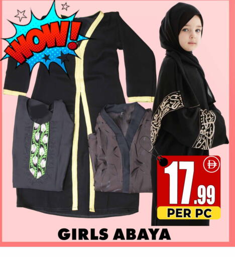 available at Centro Discount Center in UAE - Dubai
