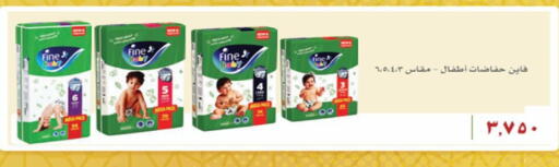 available at جمعية العارضية التعاونية in الكويت - مدينة الكويت