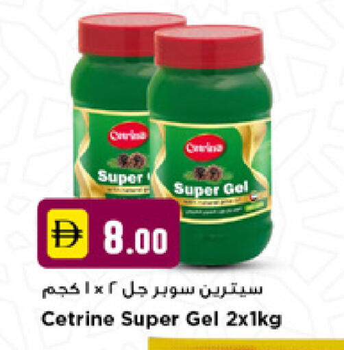 available at نيومارت هايبرماركت in الإمارات العربية المتحدة , الامارات - دبي