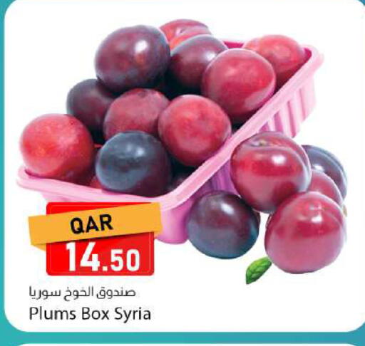Plums from Syria available at دانا ماركت in قطر - الوكرة