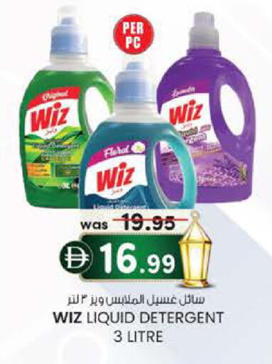 available at K M Trading  in UAE - Abu Dhabi