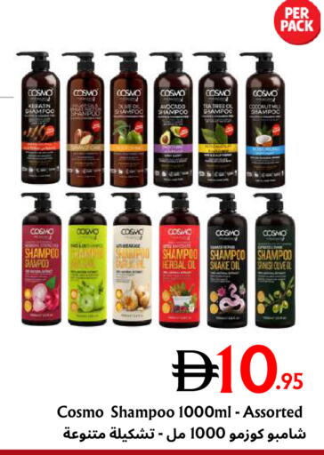 Avocado available at مركز مترو للخصومات in الإمارات العربية المتحدة , الامارات - دبي