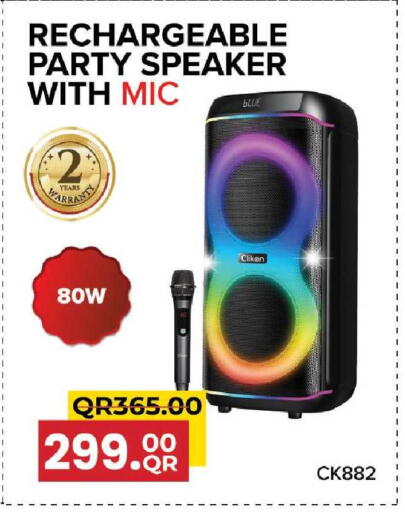 available at مركز التموين العائلي in قطر - أم صلال