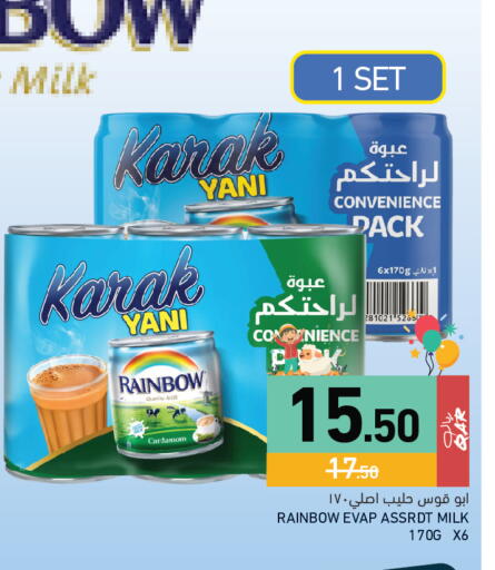 Cardamom available at Aswaq Ramez in Qatar - Al Rayyan