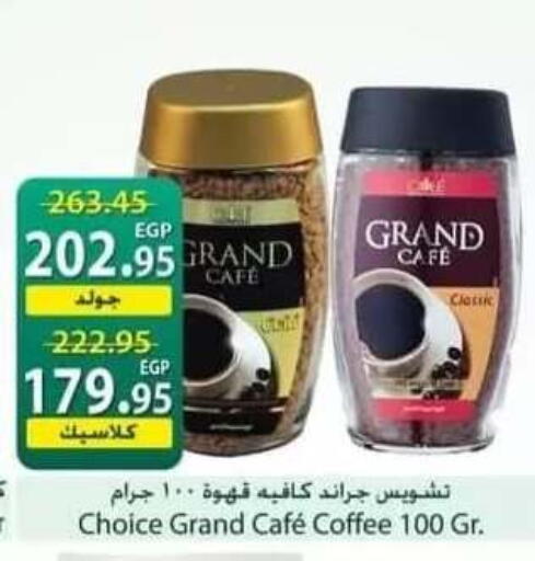 available at سبينس in Egypt - القاهرة