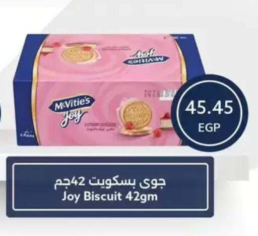 available at Oscar Grand Stores  in Egypt - Cairo