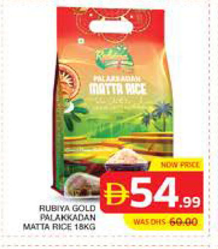 available at Seven Emirates Supermarket in UAE - Abu Dhabi