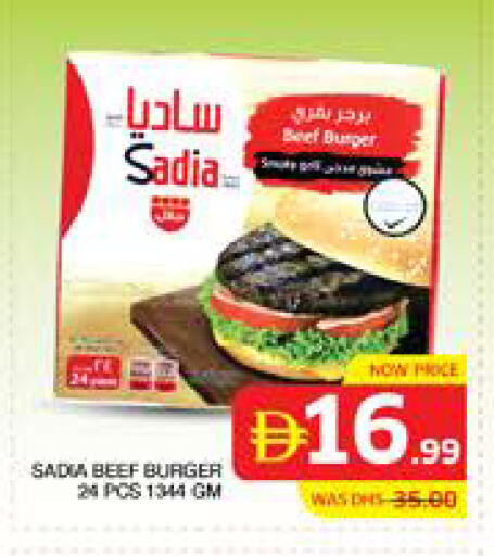 available at Seven Emirates Supermarket in UAE - Abu Dhabi