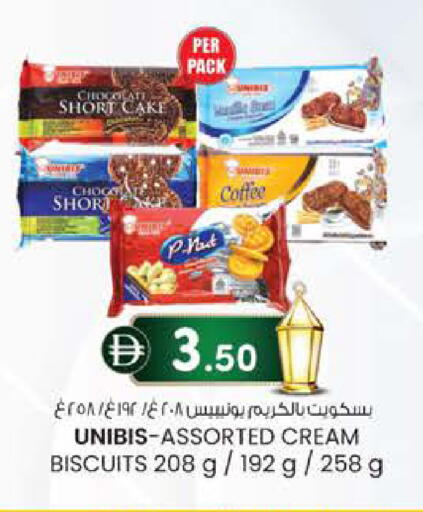 available at الصفا in الإمارات العربية المتحدة , الامارات - أبو ظبي