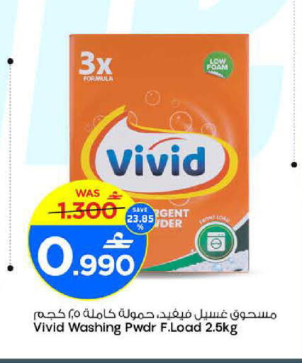 available at MARK & SAVE in Oman - Muscat
