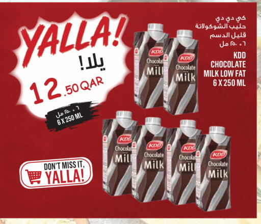 available at مونوبريكس in قطر - الخور