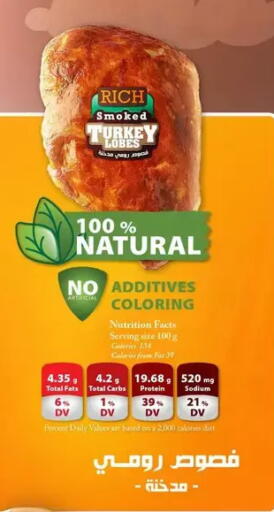 available at El Menshawy Markets in Egypt - Cairo