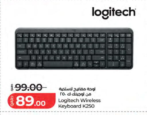 available at LuLu Hypermarket in Qatar - Umm Salal