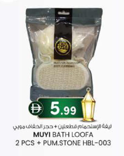 available at ك. إم. هايبرماركت in الإمارات العربية المتحدة , الامارات - الشارقة / عجمان