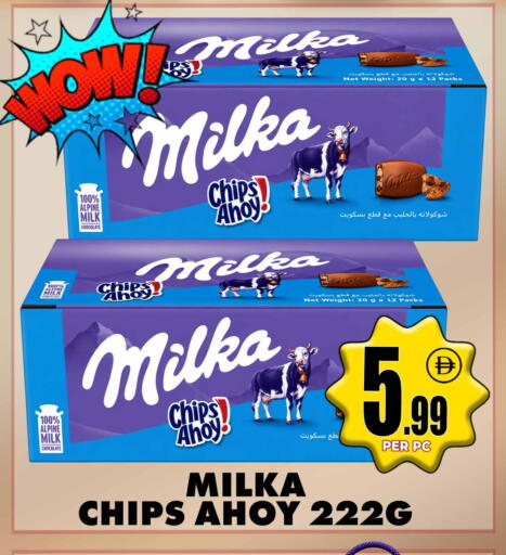 available at Centro Discount Center in UAE - Dubai