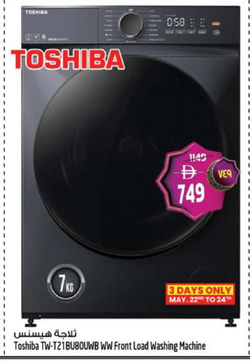 available at SAFARI HYPERMARKET  in UAE - Ras al Khaimah
