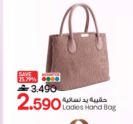 available at MARK & SAVE in Oman - Sohar