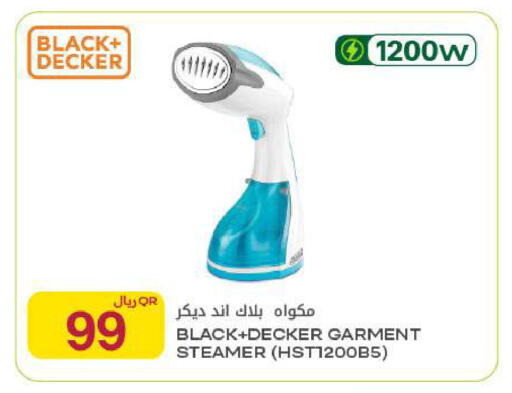 available at شركة الميرة للمواد الاستهلاكية in قطر - أم صلال