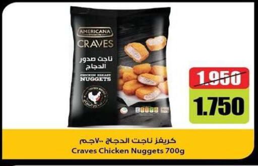 available at Zahra Cooperative Society in Kuwait - Kuwait City