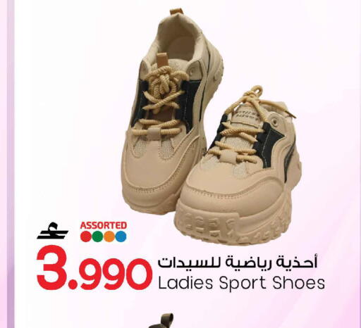 available at MARK & SAVE in Oman - Sohar