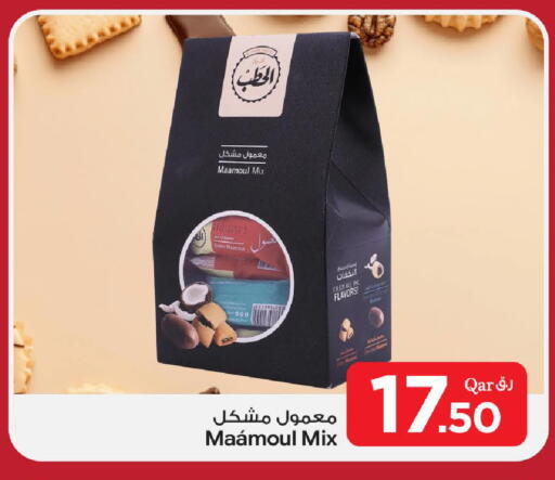 available at بن داود in قطر - الدوحة