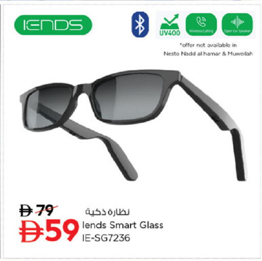 available at نستو هايبرماركت in الإمارات العربية المتحدة , الامارات - ٱلْفُجَيْرَة‎