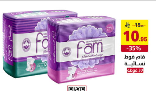 available at على كيفك in مملكة العربية السعودية, السعودية, سعودية - سكاكا