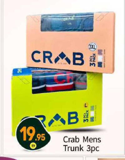 available at بيج مارت in الإمارات العربية المتحدة , الامارات - أبو ظبي