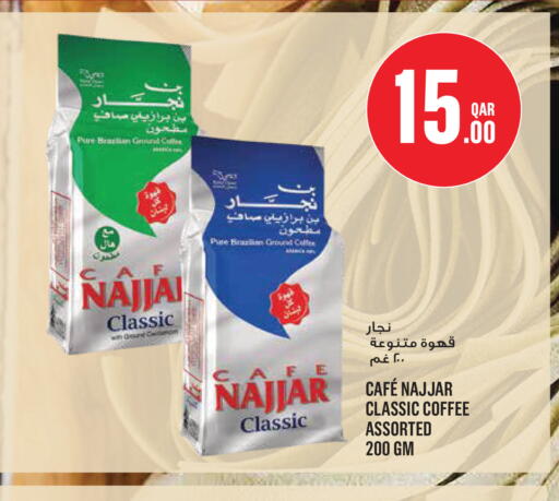 available at Monoprix in Qatar - Al Rayyan