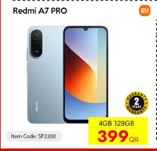 available at سيل بلاينت للهواتف in قطر - الضعاين