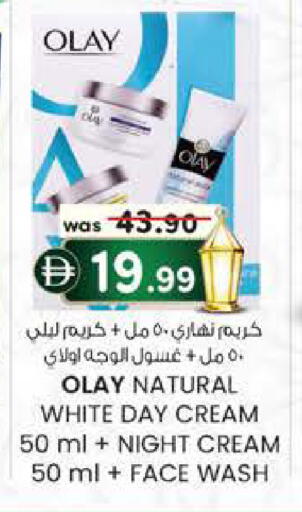available at K M Trading  in UAE - Dubai