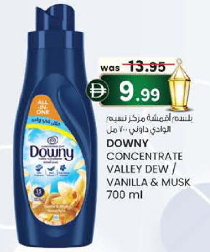 Vanilla available at صفا اكسبريس سوبرماركت in الإمارات العربية المتحدة , الامارات - أبو ظبي