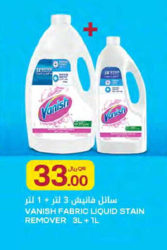 available at Al Meera in Qatar - Al Rayyan