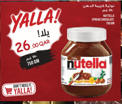 available at Monoprix in Qatar - Al Rayyan