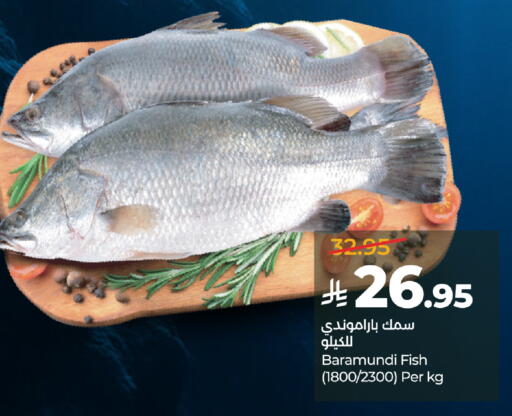 available at لولو هايبرماركت in مملكة العربية السعودية, السعودية, سعودية - جدة