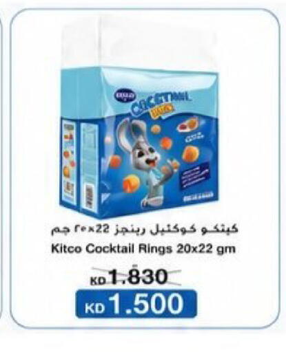 available at Kaifan Cooperative Society in Kuwait - Kuwait City