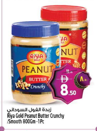 available at سفاري هايبرماركت in الإمارات العربية المتحدة , الامارات - دبي