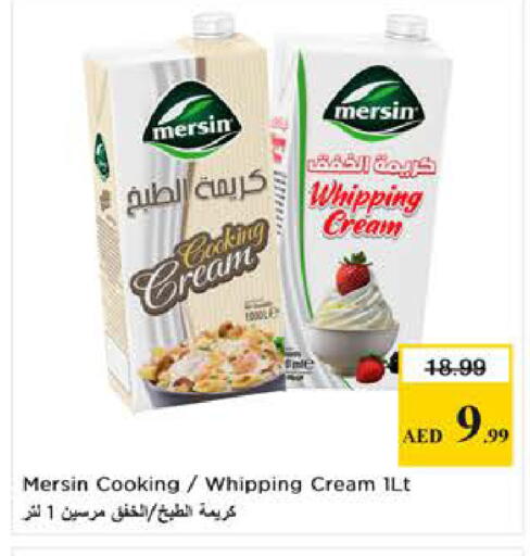 available at Last Chance  in UAE - Fujairah