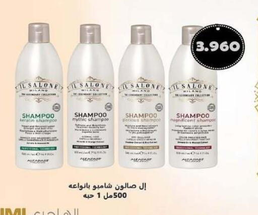 available at Zahra Cooperative Society in Kuwait - Kuwait City