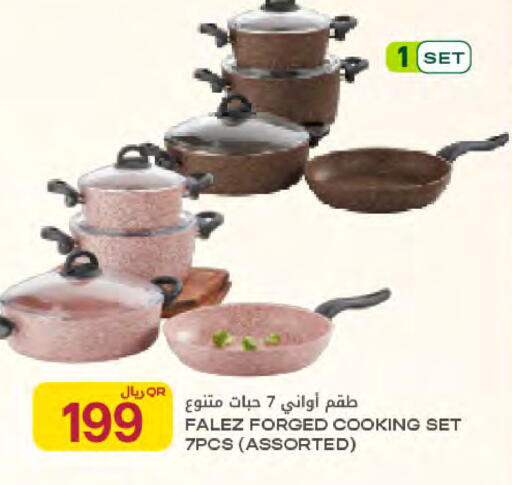 available at Al Meera in Qatar - Al Rayyan