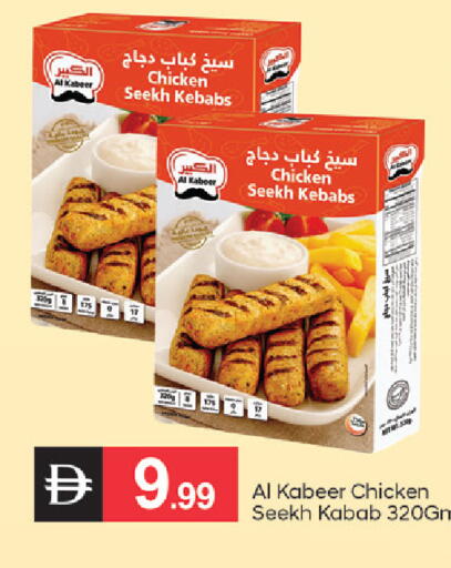 available at سوق طلال in الإمارات العربية المتحدة , الامارات - دبي