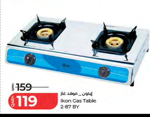 available at لولو هايبرماركت in قطر - أم صلال