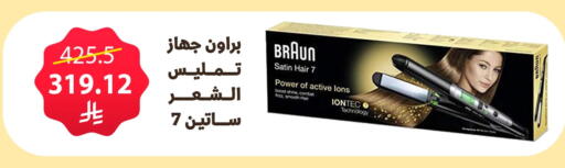available at Almohanna Pharmacy in KSA, Saudi Arabia, Saudi - Qatif
