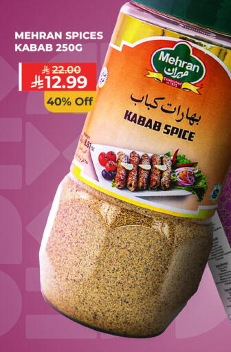 available at Carrefour in KSA, Saudi Arabia, Saudi - Jeddah