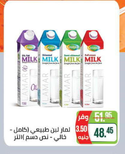 available at سعودي سوبرماركت in Egypt - القاهرة