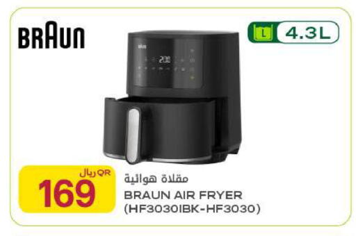 available at Al Meera in Qatar - Al Wakra