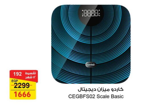 available at فتح الله in Egypt - القاهرة