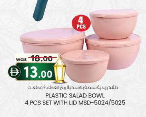 available at K M Trading  in UAE - Sharjah / Ajman